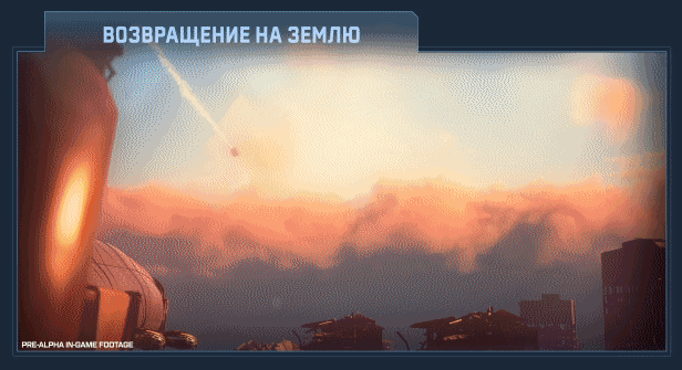 Forever Skies thumbnail
