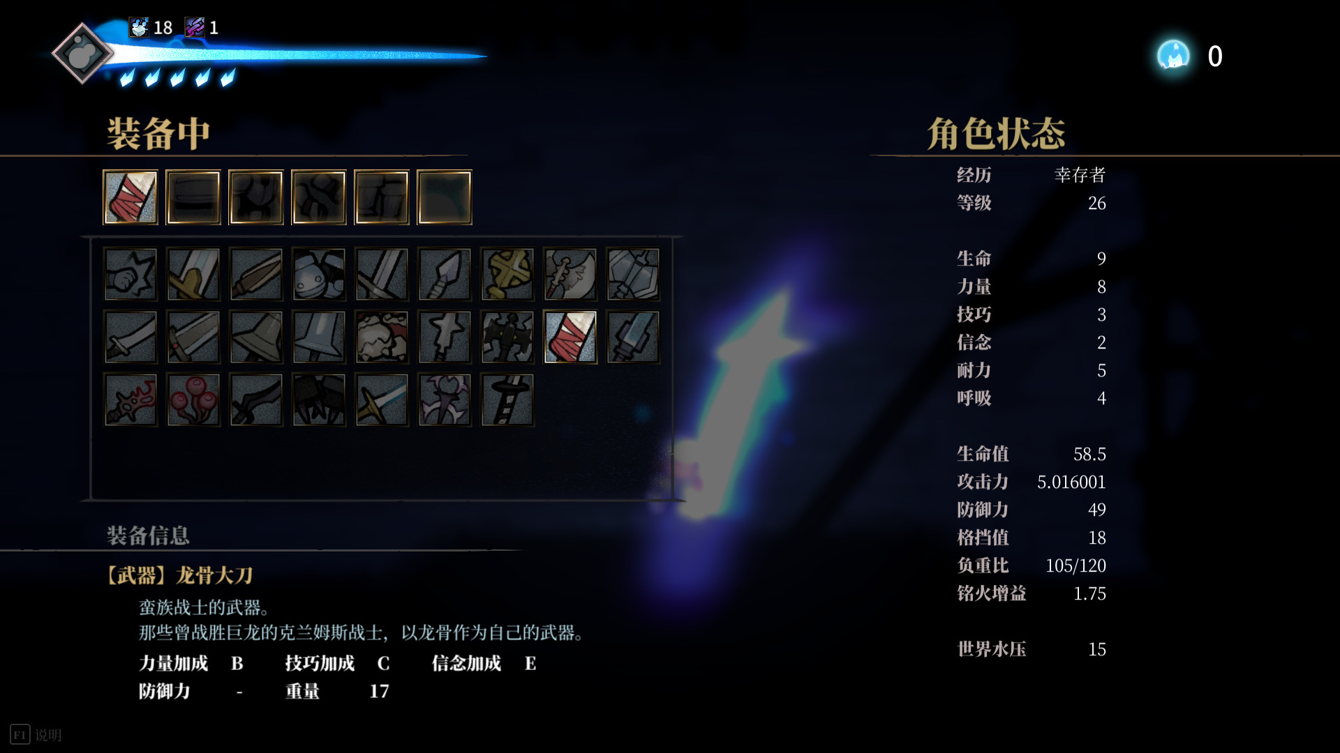 Deepening Fire On Steam