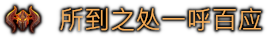 图片[6]-《地下城4 Dungeons 4》免安装绿色中文版