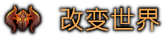 图片[8]-《地下城4 Dungeons 4》免安装绿色中文版
