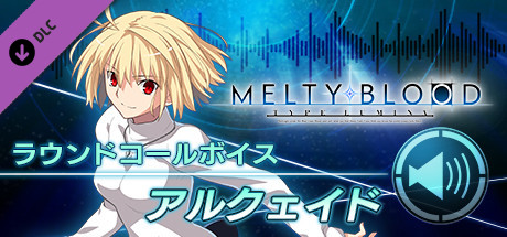 Steam Dlcページ Melty Blood Type Lumina