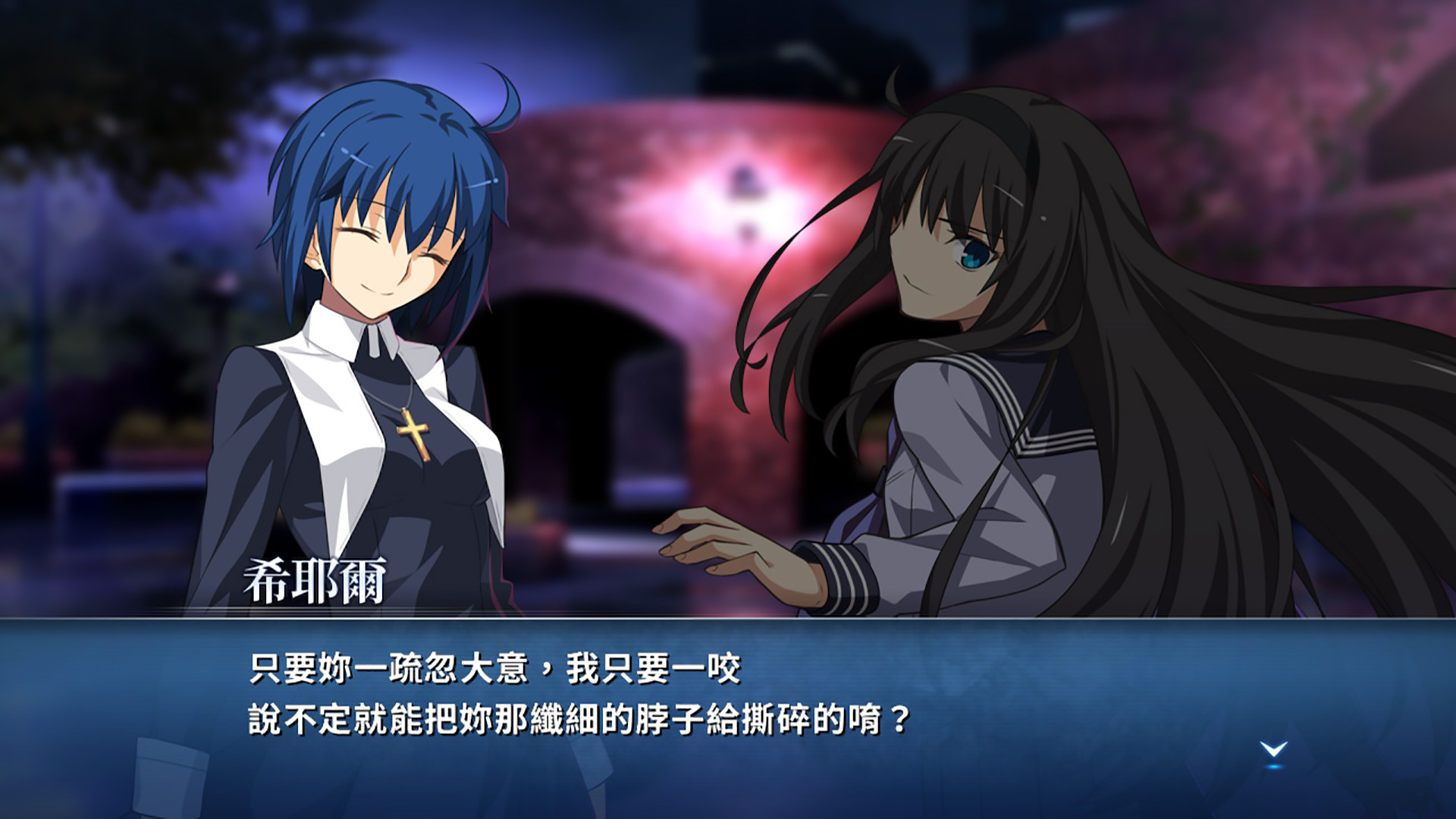 Steam Melty Blood Type Lumina 遠野志貴回合開場語音