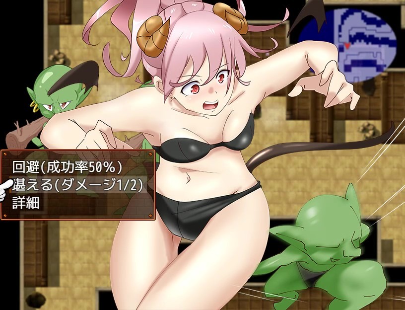 Succubus Runa and the Erotic Dungeon