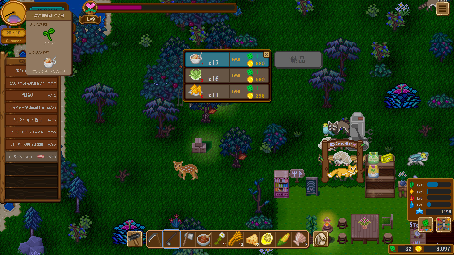 Steam World End Diner Steam World End Diner
