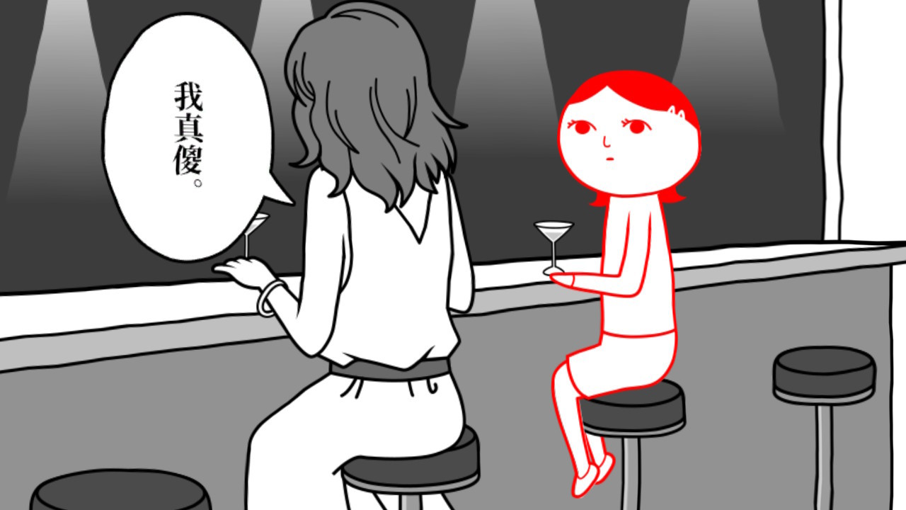 《大家一起观颜察色。3 -父与子-(KUUKIYOMI: Consider It)》(Build.6847009)插图2 《大家一起观颜察色。3 -父与子-(KUUKIYOMI: Consider It)》(Build.6847009)插图2