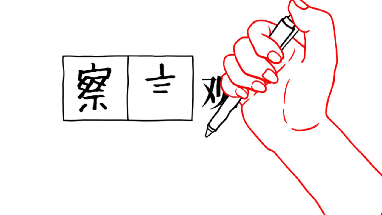 《大家一起观颜察色。3 -父与子-(KUUKIYOMI: Consider It)》(Build.6847009)插图1 《大家一起观颜察色。3 -父与子-(KUUKIYOMI: Consider It)》(Build.6847009)插图1