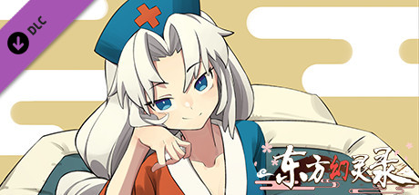 东方幻灵录 周年皮肤 睡衣八意永琳en Steam