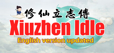 xiuzhen idle Cover Image