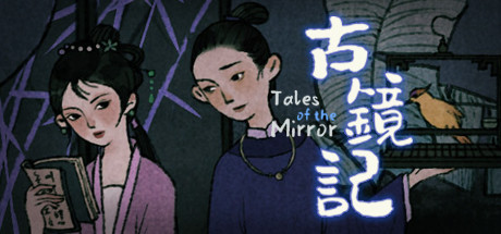 Baixar Tales of the Mirror Torrent