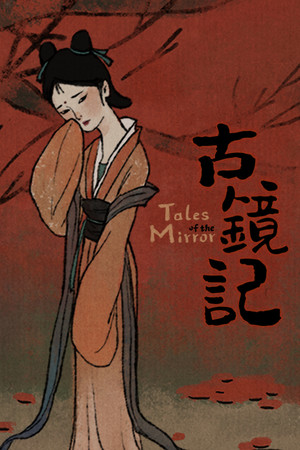 Tales of the Mirror cover art