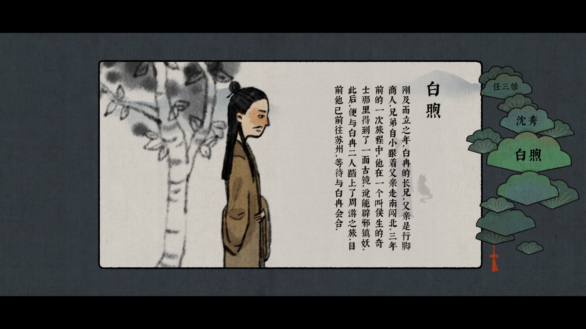 古镜记/ Tales of the Mirror -(Build.7158325)