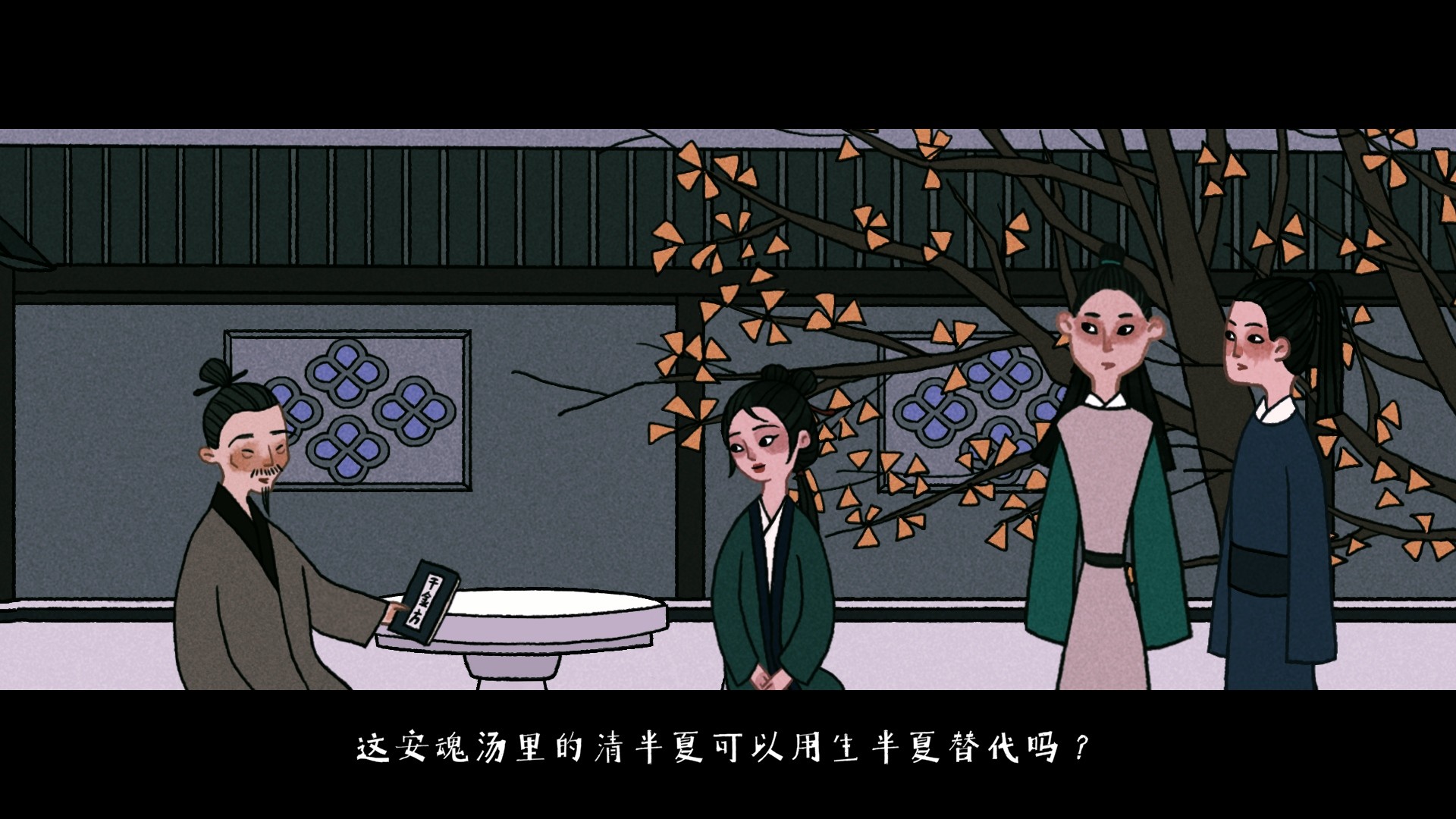 古镜记/ Tales of the Mirror -(Build.7158325)