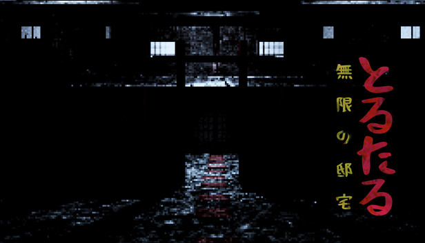 ToruTaru Steam capsule image