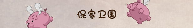 图片[7]-《寓言之地》免安装豪华版绿色中文版