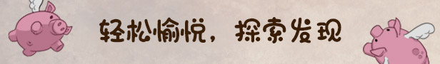 图片[9]-《寓言之地》免安装豪华版绿色中文版