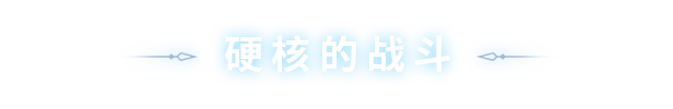 无尽长夜 Last Night of Winter插图3