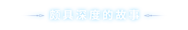 无尽长夜 Last Night of Winter插图5