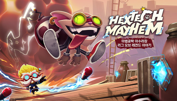 마법공학 아수라장: 리그 오브 레전드 이야기 상품을 Steam에서 구매하고 50% 절약하세요. 마법공학 아수라장: 리그 오브 레전드 이야기 상품을 Steam에서 구매하고 50% 절약하세요.