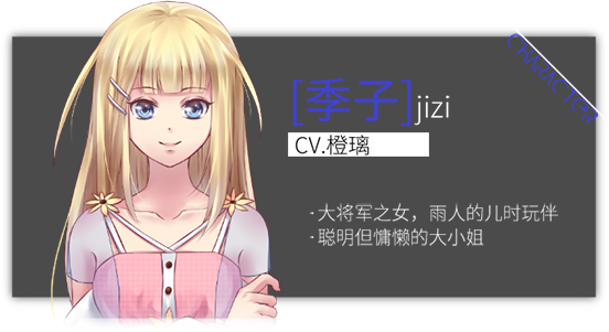 长明火计划/Project Eternal Flame（集成DLC++番外+OTS原声音乐集+Build.9090319升级档+中文语音）
