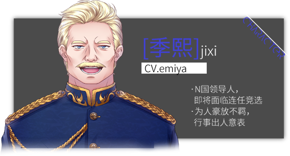 长明火计划/Project Eternal Flame（集成DLC++番外+OTS原声音乐集+Build.9090319升级档+中文语音）