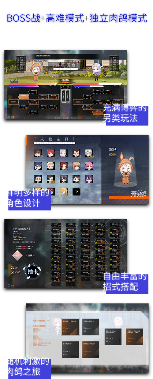 长明火计划/Project Eternal Flame（集成DLC++番外+OTS原声音乐集+Build.9090319升级档+中文语音）