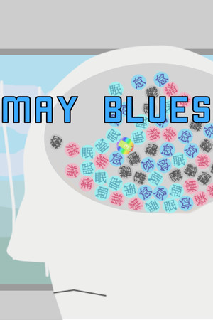 MayBlues cover art