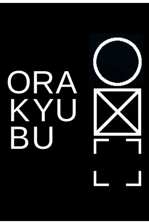 Orakyubu mobile game logo