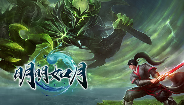 明明如月 Steam capsule image