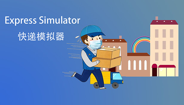 Express Simulator Steam capsule image