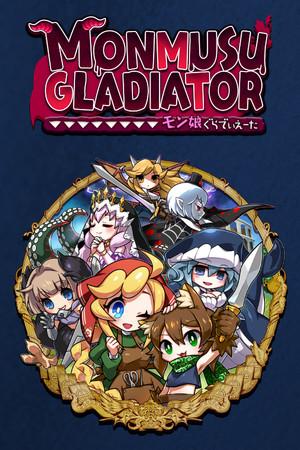 Monmusu Gladiator cover art