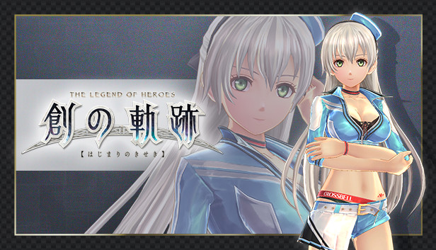 THE LEGEND OF HEROES: HAJIMARI NO KISEKI - Elie's Special Costume "Crossbell Queen" Steam capsule image