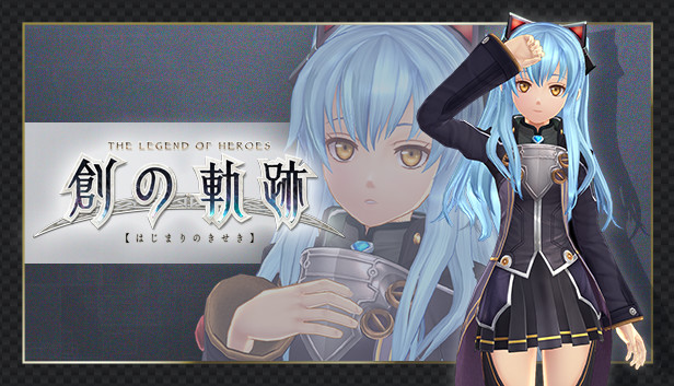 THE LEGEND OF HEROES: HAJIMARI NO KISEKI - Tio's Special Costume "Tio's original suit" Steam capsule image