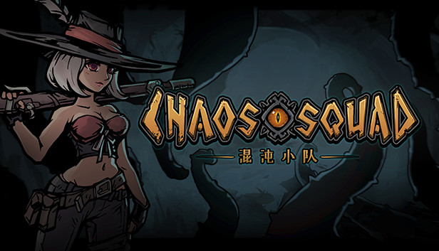 混沌小队(CHAOS SQUAD) Steam capsule image
