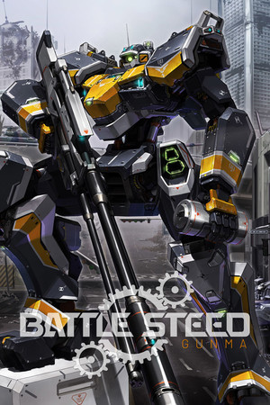 BATTLE STEED : GUNMA