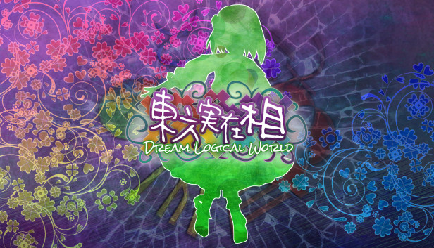 東方実在相 ~ Dream Logical World Steam capsule image
