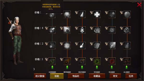 特拉 文图拉 Terra Ventura插图1 特拉 文图拉 Terra Ventura插图1