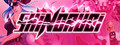 SHINORUBI