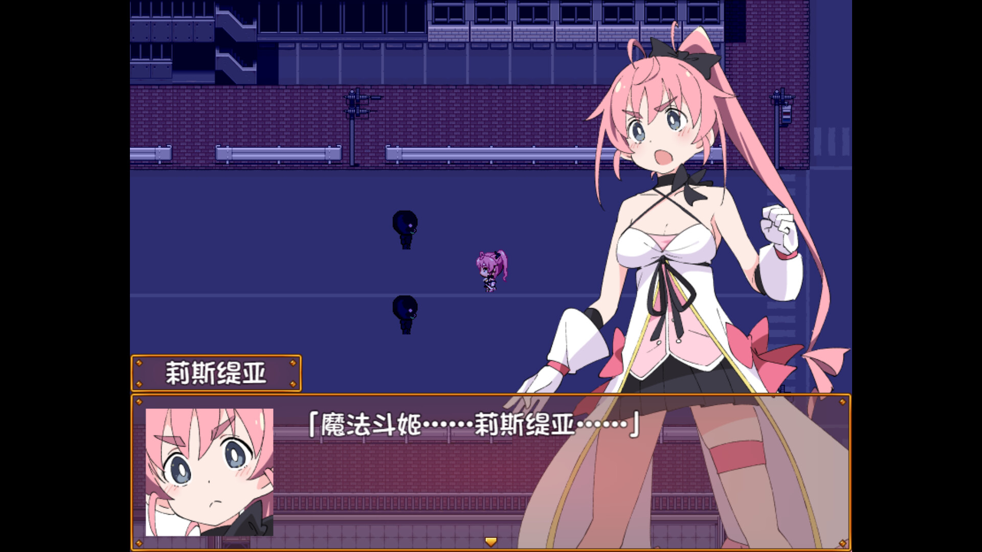 魔斗姬莉斯缇亚-Magical Valkyrie Lyristia-游戏截图-好玩游戏库