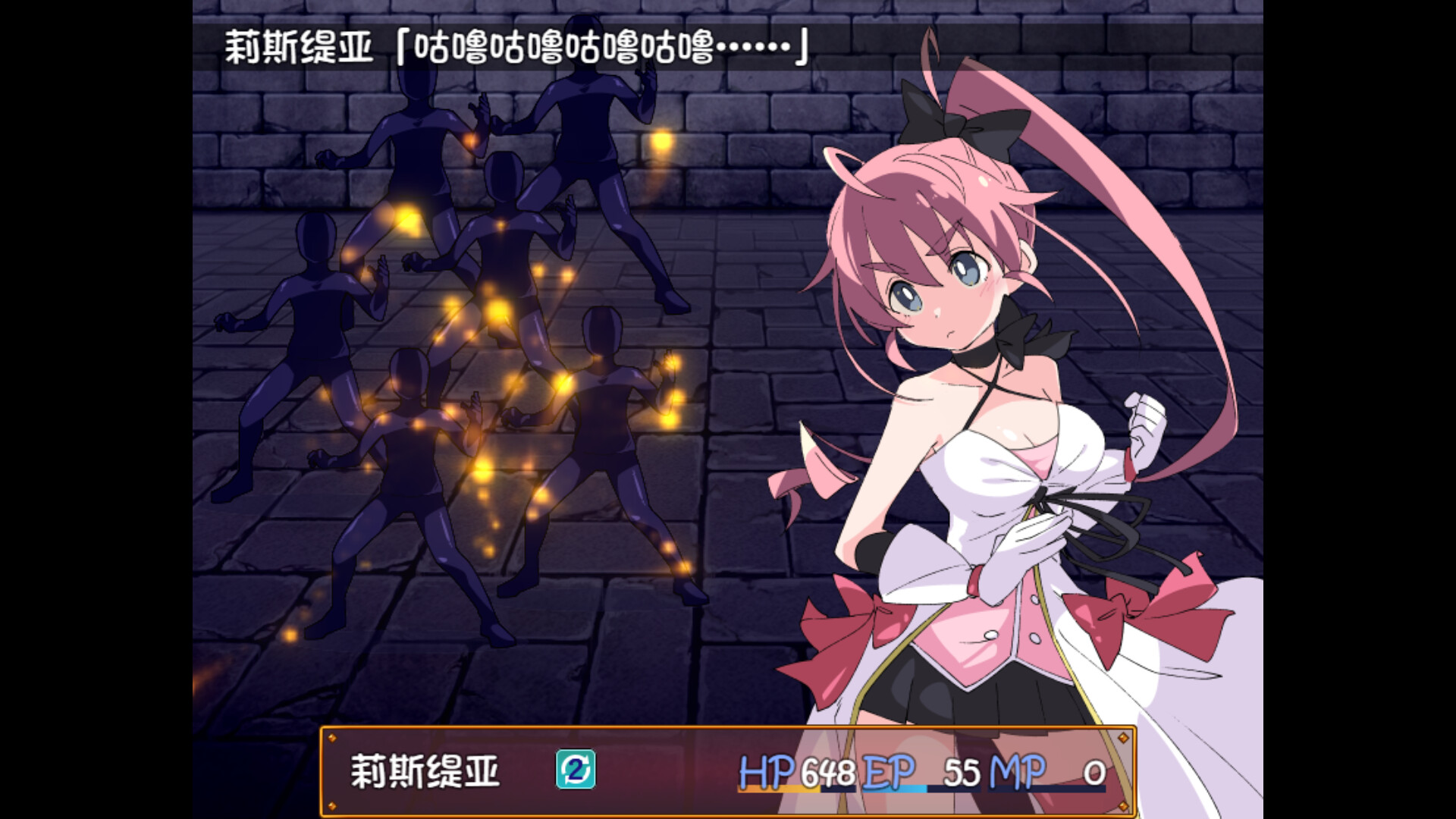 魔斗姬莉斯缇亚-Magical Valkyrie Lyristia-游戏截图-好玩游戏库