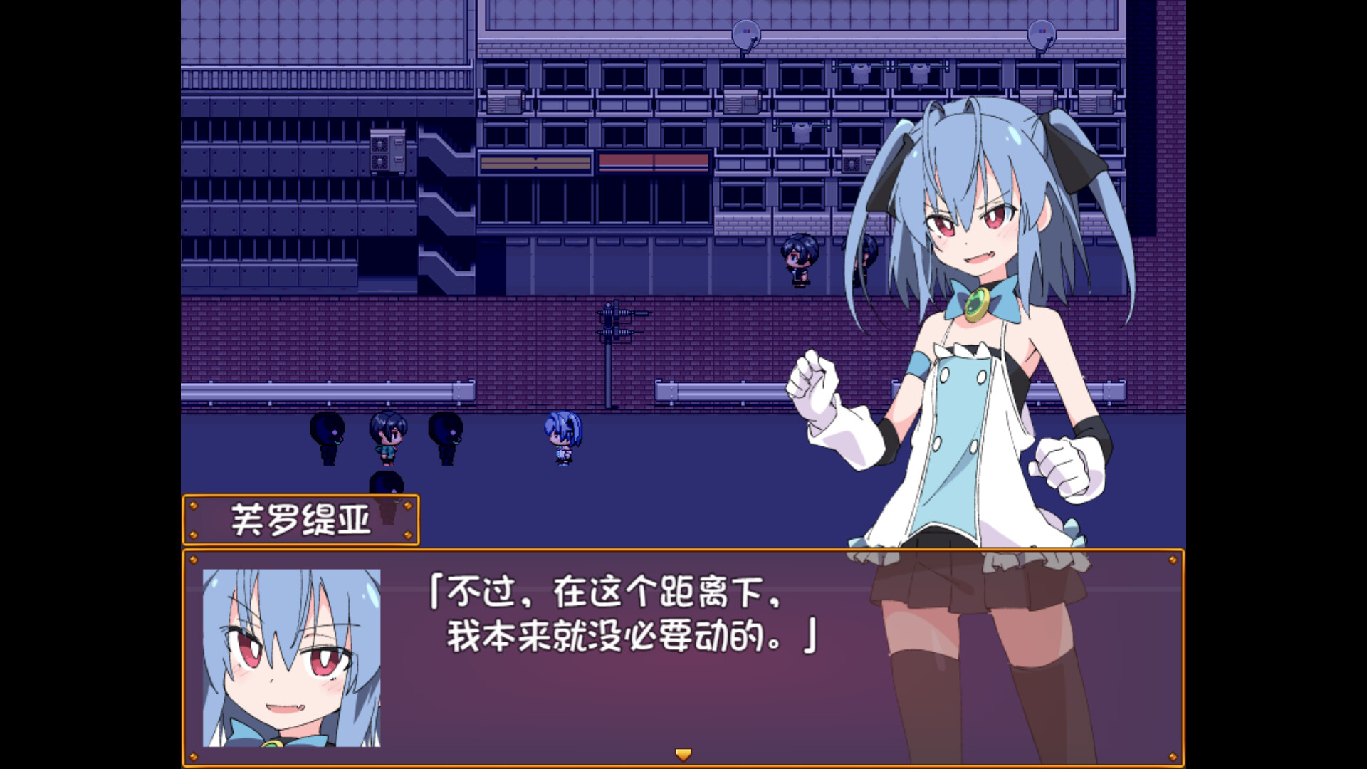 魔斗姬莉斯缇亚-Magical Valkyrie Lyristia-游戏截图-好玩游戏库