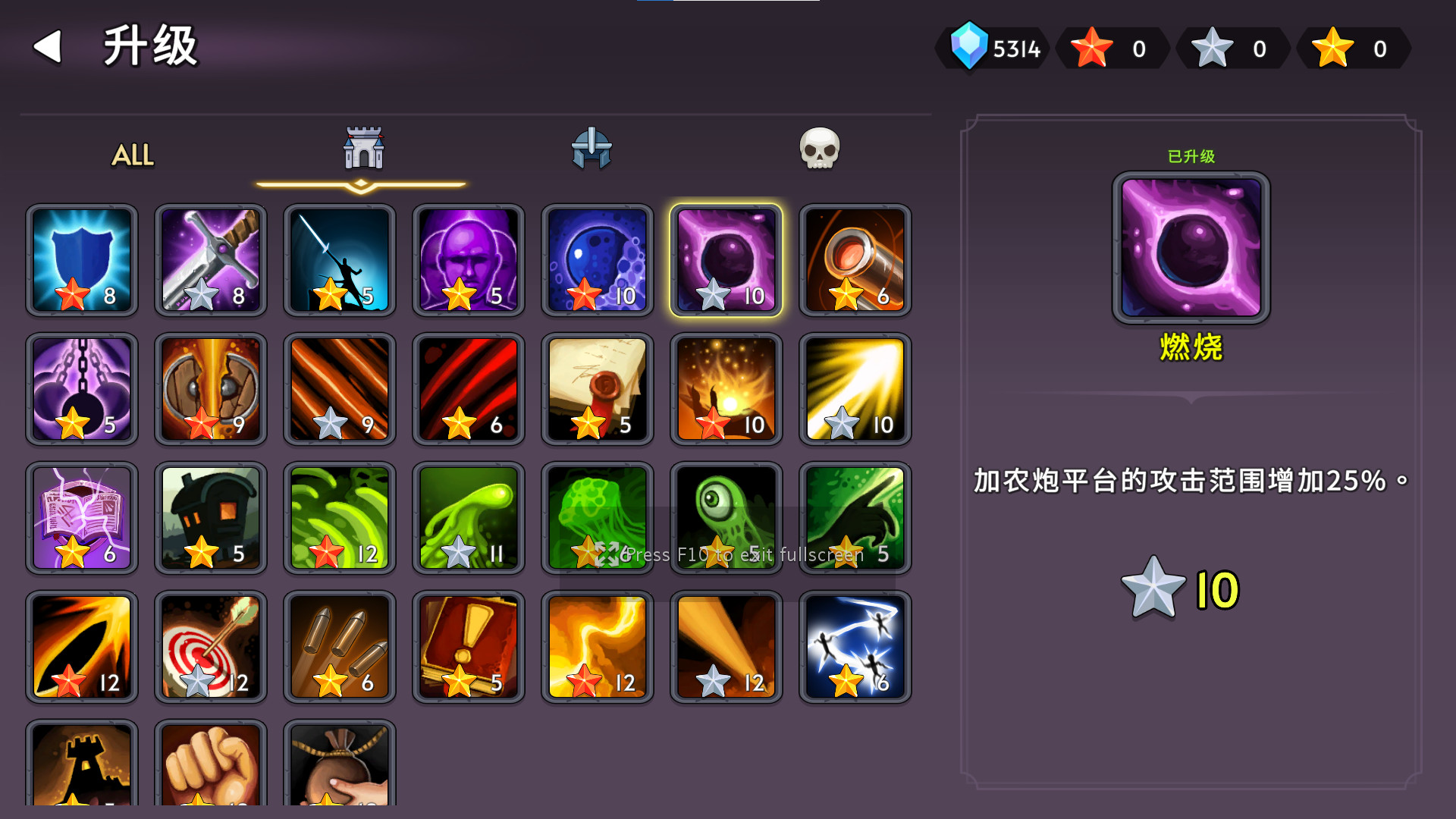 图片[5]-神秘世界的美丽俏女神/Beautiful Mystic Defenders（Build.7968273-V1.0）一键下载安装版-55游戏仓