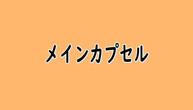 Lovely Composer Steam capsule image