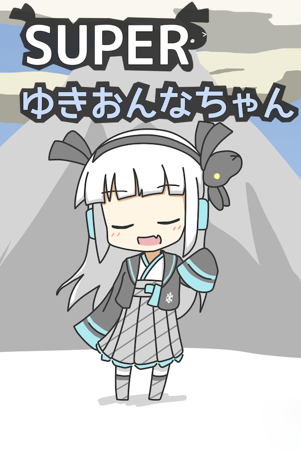 SUPERゆきおんなちゃん