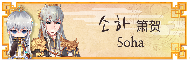 九云梦插图5 九云梦插图5