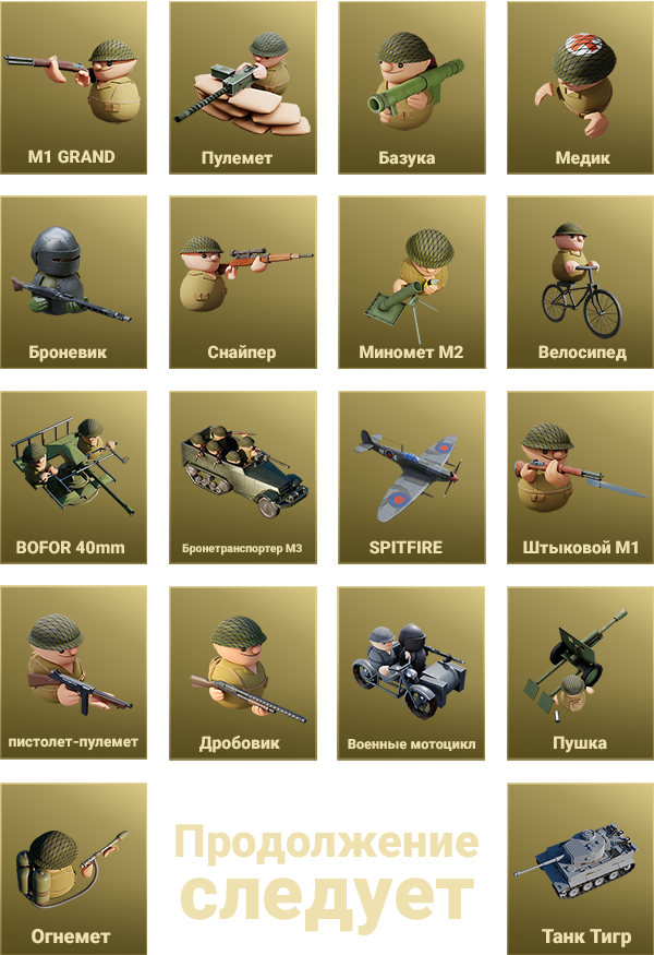 Units_Type_Fixed_02_RU.png?t=1661940048