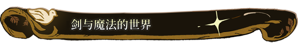 火山的女儿|v2.01.10|官方中文|Volcano Princess插图 火山的女儿|v2.01.10|官方中文|Volcano Princess插图
