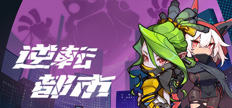 Steamキュレーター 日本語化情報