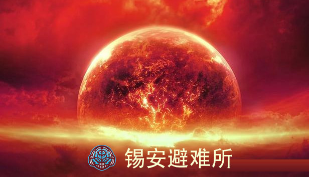 锡安避难所 - 逃离 Steam capsule image