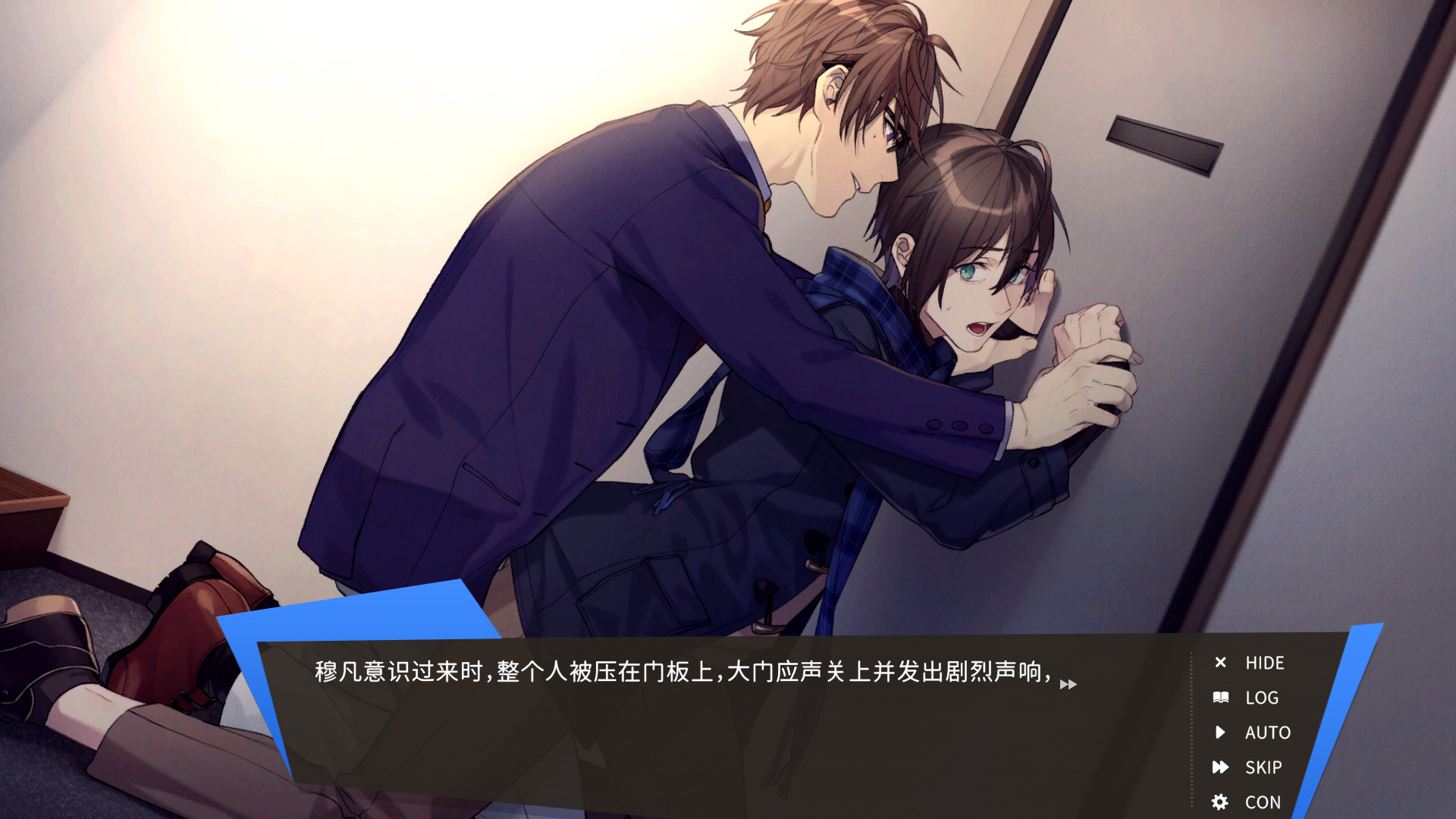 像天使一样-Like an Angel-游戏截图-好玩游戏库