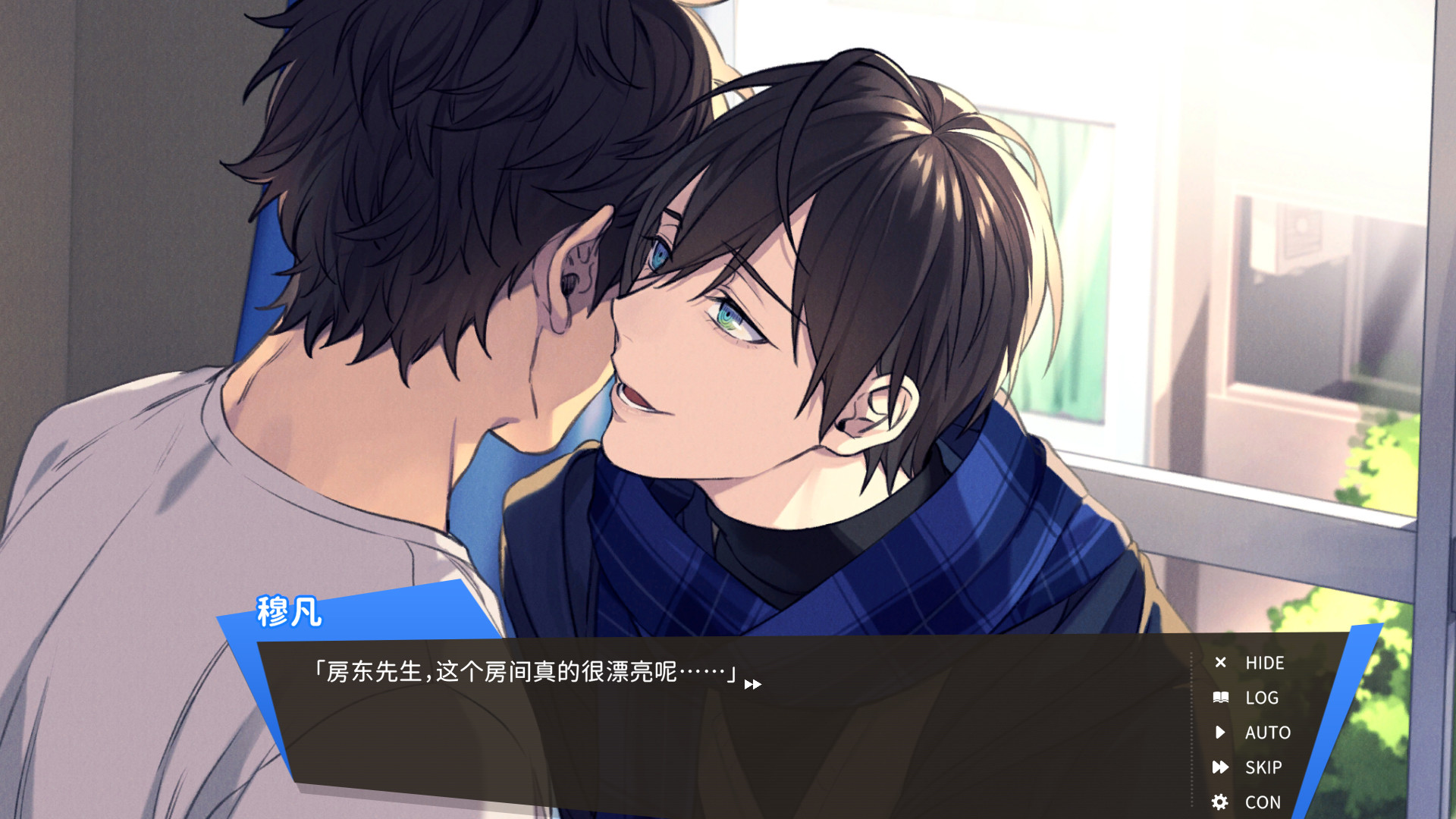 像天使一样-Like an Angel-游戏截图-好玩游戏库